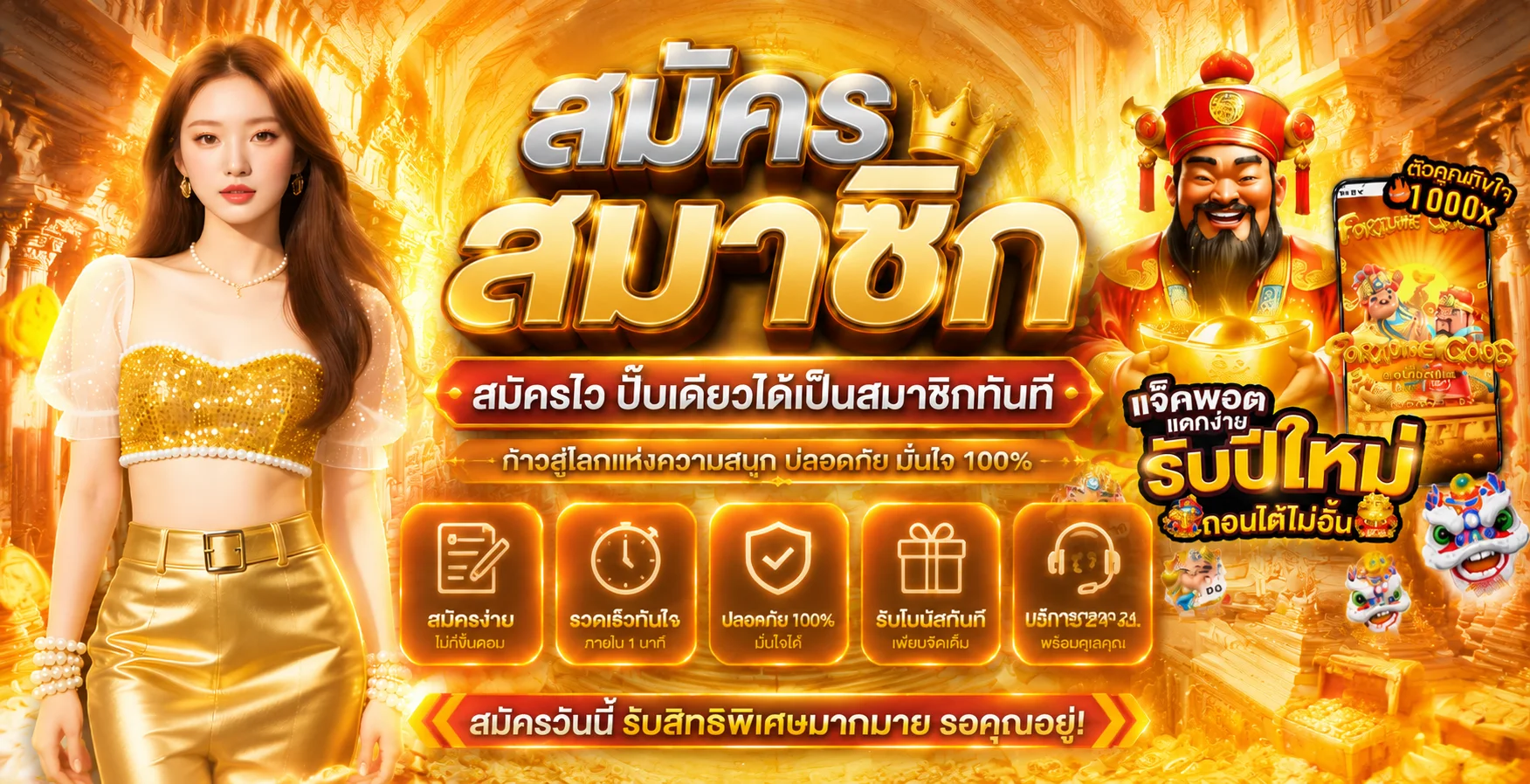 เกมพนันออนไลน์ DEKDOI สล็อตแตกง่าย บาคาร่าสด แทงบอล หวยออนไลน์