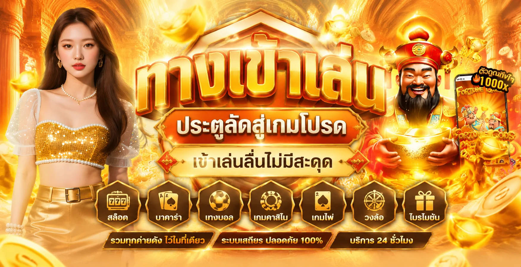DEKDOI เว็บพนันออนไลน์ครบวงจร สล็อต บาคาร่า แทงบอล หวย