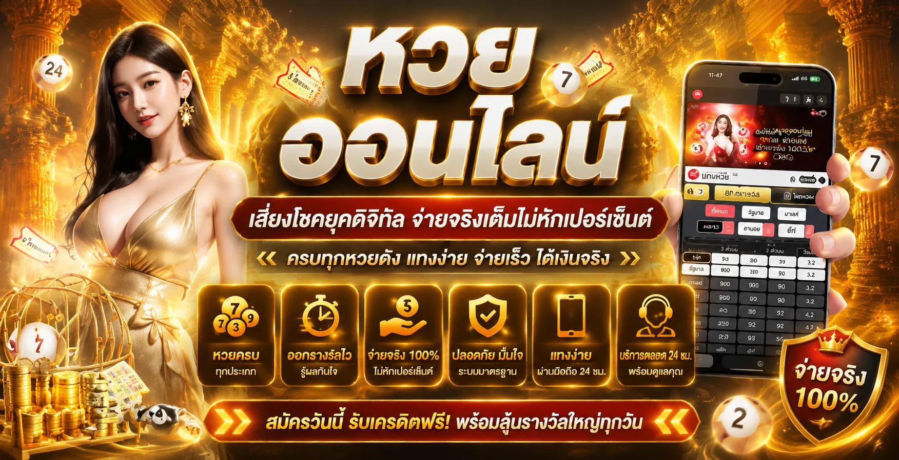 DEKDOI เว็บพนันออนไลน์ อันดับ 1 สล็อต บาคาร่า แทงบอล ครบจบเว็บเดียว